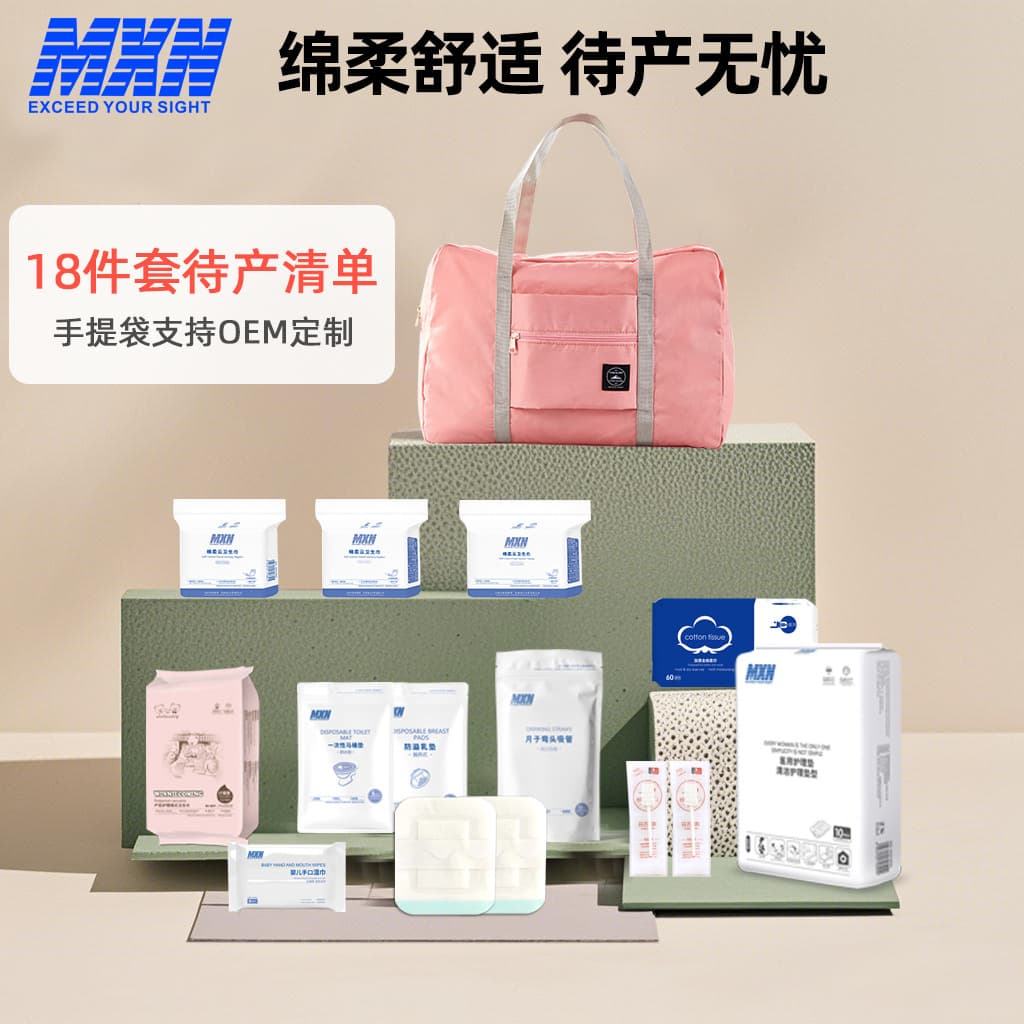 Postpartum Recovery Kit Maternity Essential 18-Piece Set Practical Maternity And Newborn Supplies Delivery Combination
