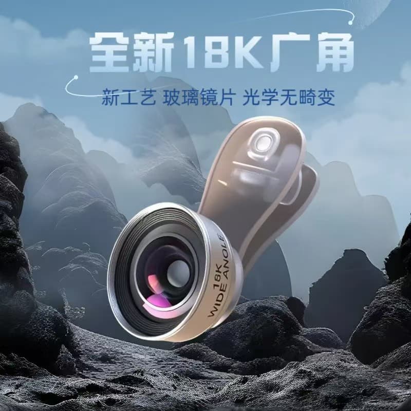 16K 18K mobile live streaming external wide-angle lens, high-definition camera for photo and video output, DSLR-level mobile phone lens