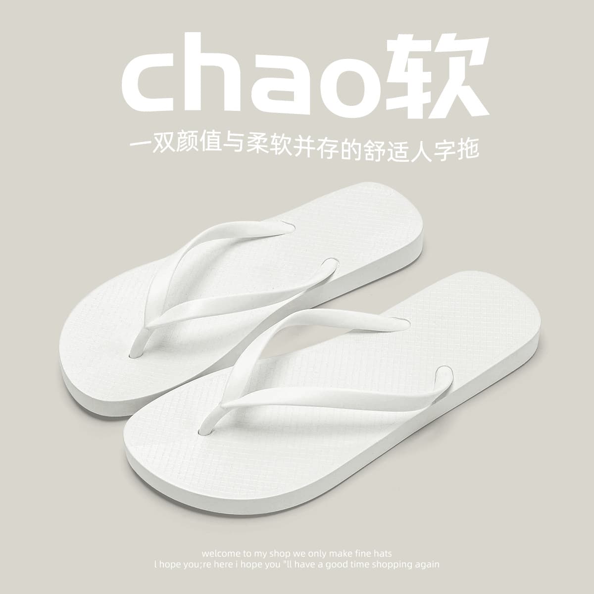 Flip-flops for men and women, summer style, non-slip, durable, suitable for outdoor use, perfect for couples, beach sandals, outdoor use.