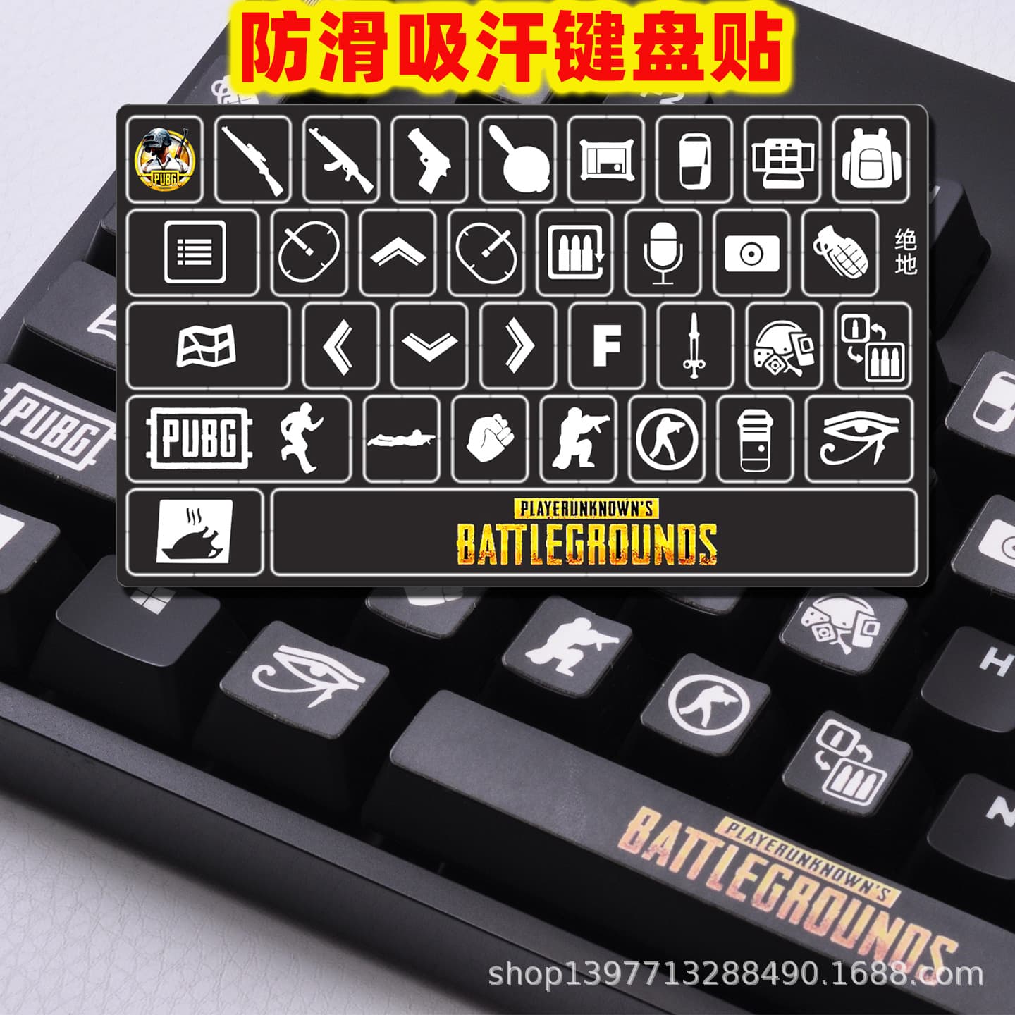 Compatible with Logitech G610 Keyboard Skin, Suede PU Feel, Esports Gaming, PUBG, Anti-Slip, Sweat-Absorbent Sticker Protection