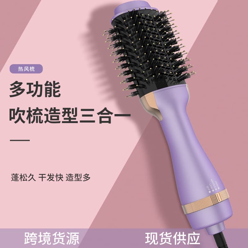 New High Color Value Hot Air Comb with Temperature Control Adjustment, Fine Rubber Paint Straightening Comb, Three-in-One Household Portable Curling Iron
