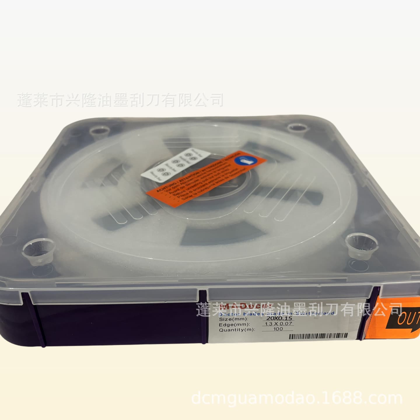 Factory Direct MADecer Ink Doctor Blade / Swiss Doctor Blade / High-Speed Machine Doctor Blade Wholesale Printing Machine