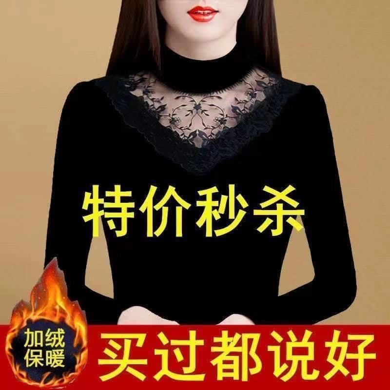 [220g De Velvet] Half Turtleneck Lace Mesh Base Layer Top, Fall/Winter Thermal Long Sleeve Slim Fit T-Shirt