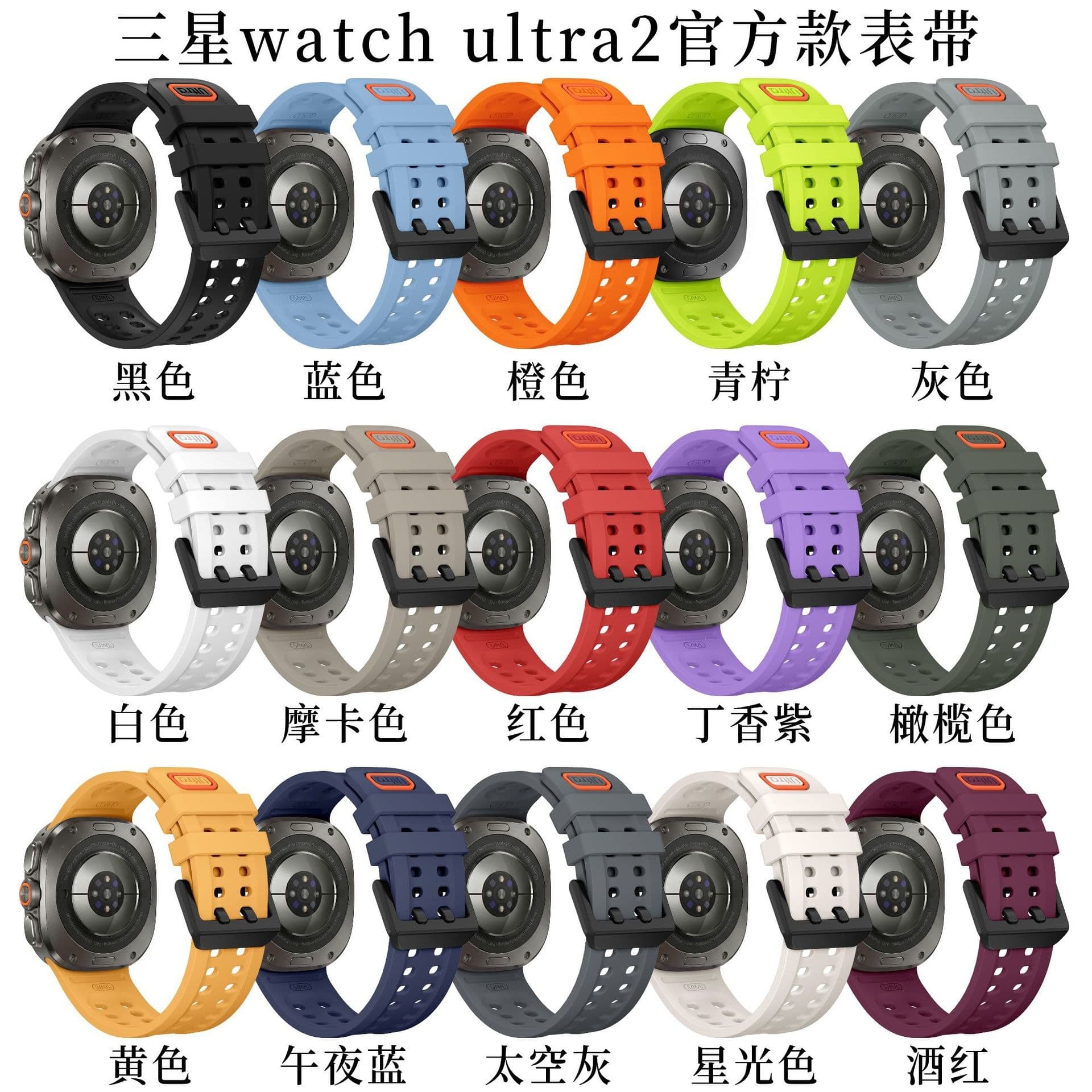 Suitable for Samsung Galaxy Watch Ultra2 official breathable silicone strap Ultra 47mm