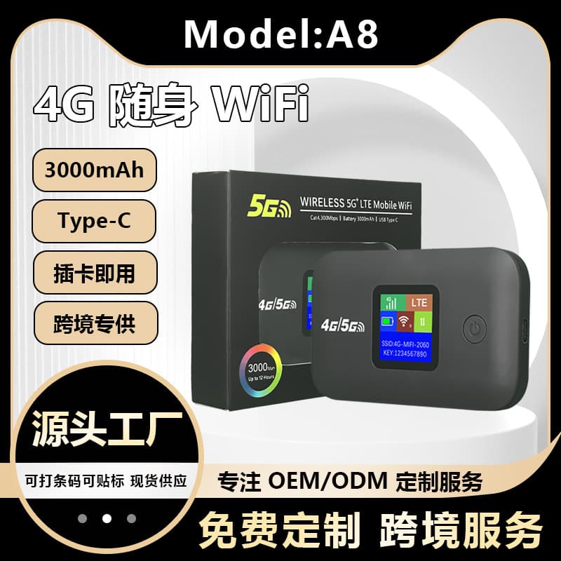 Malaysia 4G Portable WiFi Mifi Mobile Router Tanzania 4G Portable WiFi
