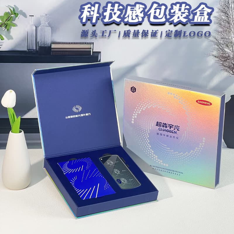 Colorful holographic packaging boxes, small batch customization, tech-savvy eye instrument packaging, electronic device gift boxes