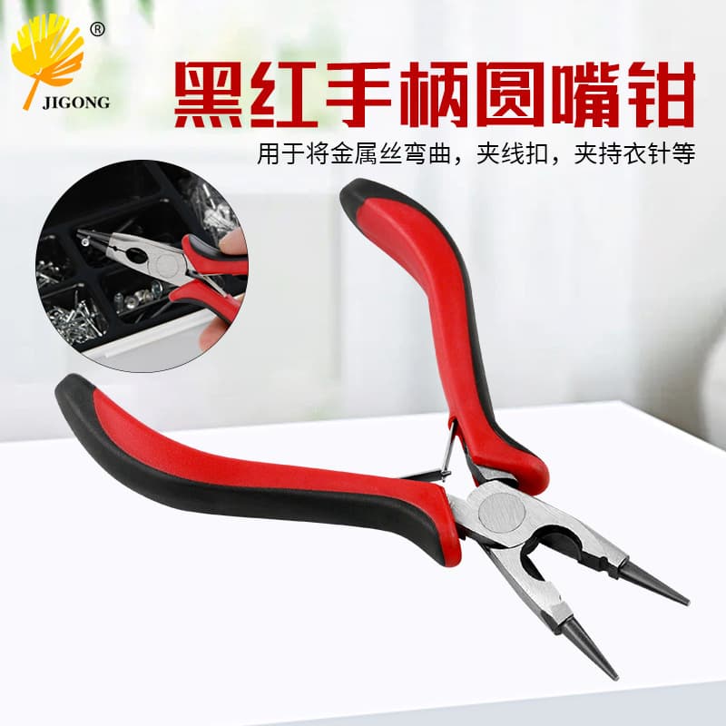 DIY accessory making tools with spring clips, round nose pliers, jewelry pliers, handmade accessory pliers, black-red handle round nose pliers.