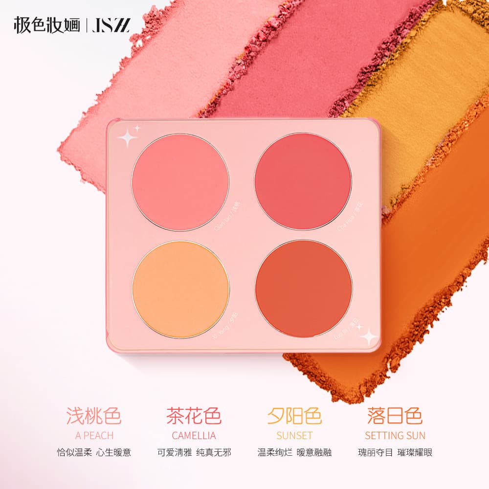 Jise Zhuanghua Four-Color Blush Palette Stage Makeup Cosplay High-Pigment Saturation Opera Makeup Professional Makeup Artist
