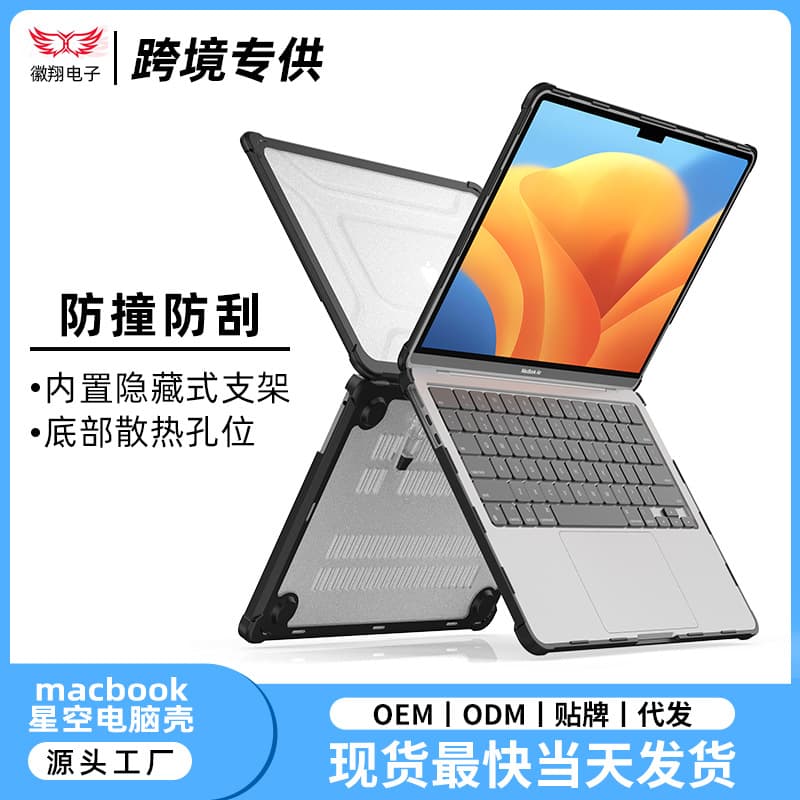 Shockproof Protective Case for MacBook Air 13.6-inch A3113/15.3 Pro and A3114 Models