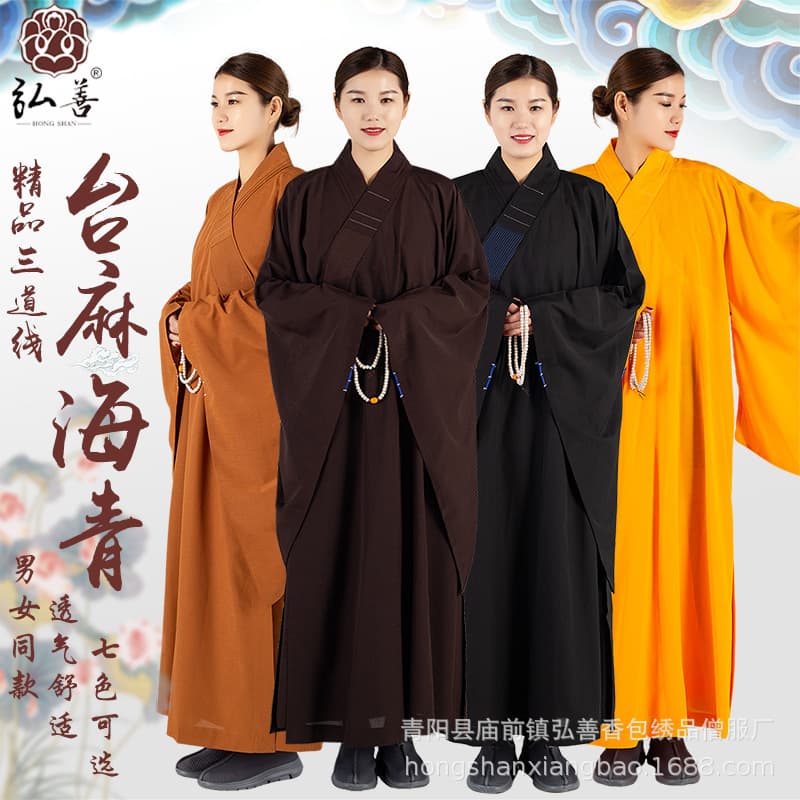 Hongshan Fine Buddhist Monk Robes, Men's and Women's Zen Meditation Clothing, Taiwan Hemp Sea Green Dark Coffee-Colored Monk Robes Wholesale, Zen Spirit