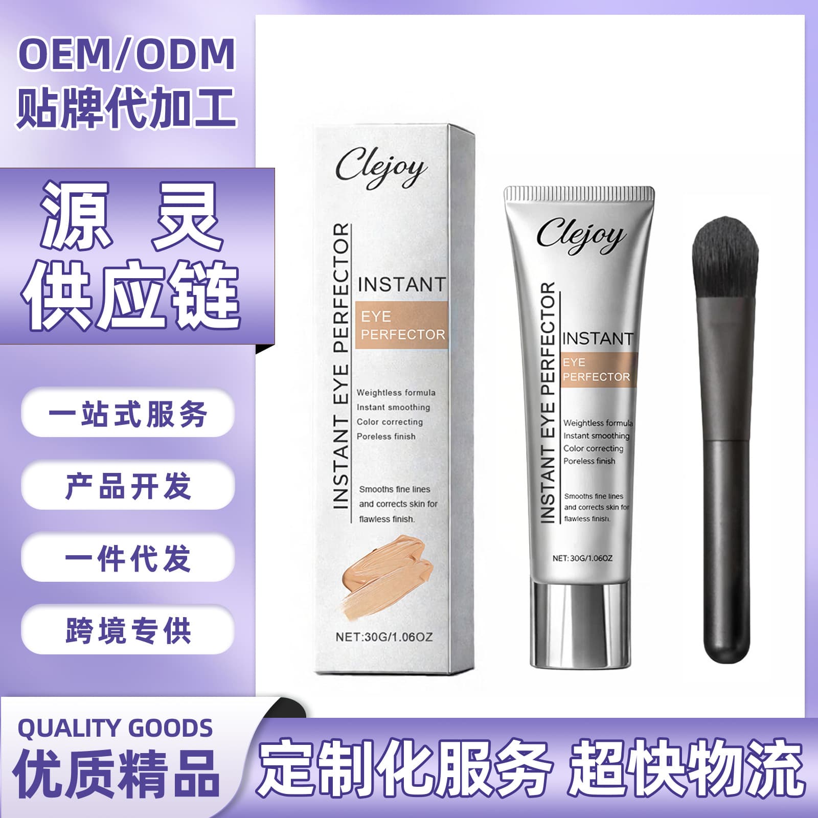 Cross-border CleJoy Concealer Foundation Covers Acne Marks, Natural Color, Even Skin Tone, Covers Acne Marks