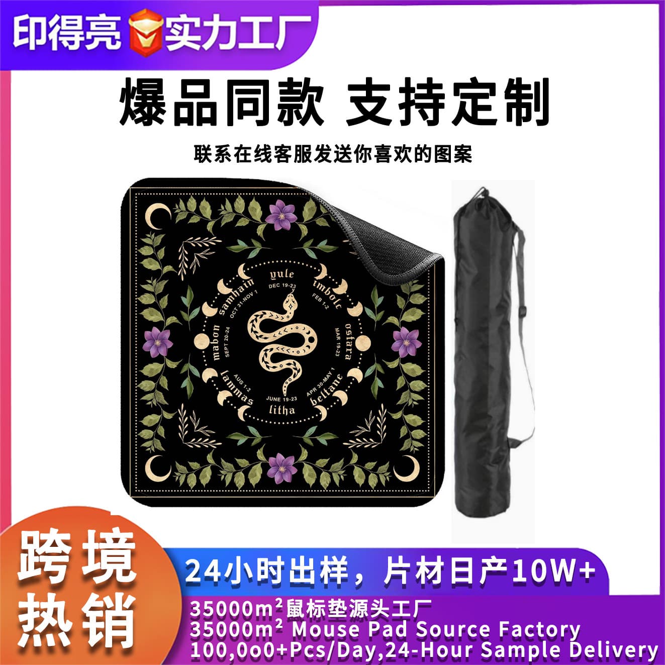 Cross-border mouse pad new tarot tablecloth velvet mahjong mat European retro pentagram chess and card table mat xu