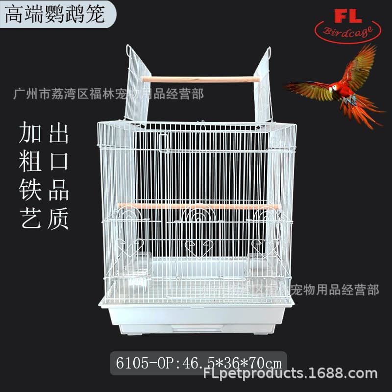 Pet Supplies Wholesale Pet Cage Metal Bird Cage 6105-OP (Middle Size Bird Cage)