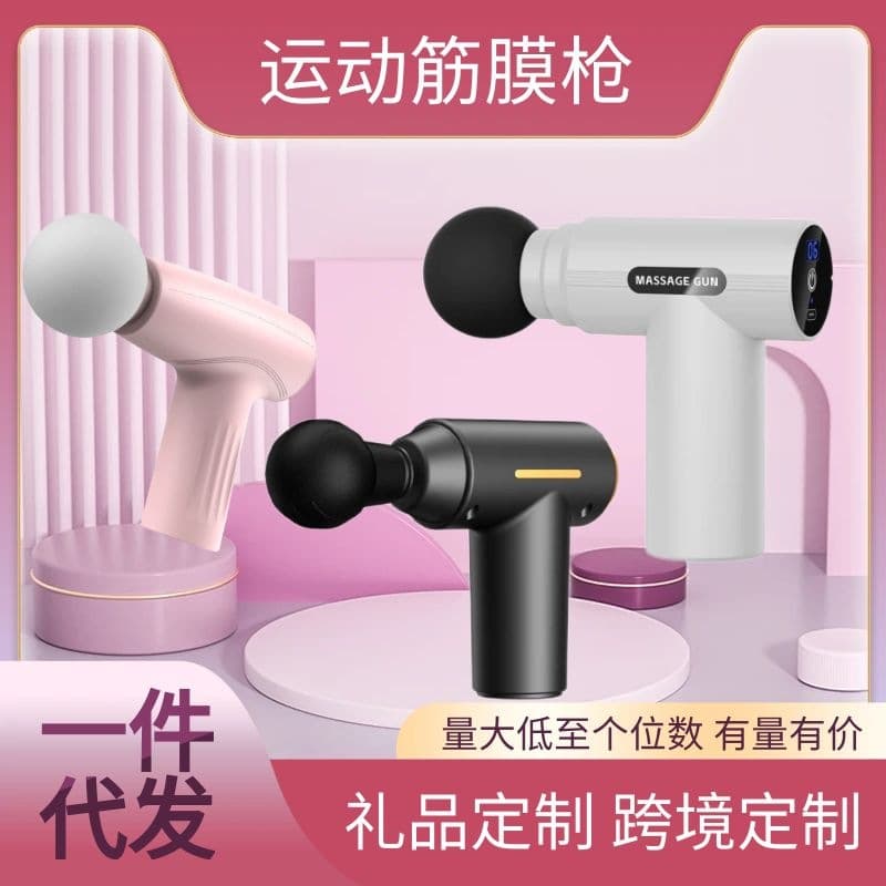 Cross-Border Mini Fascia Gun Charging Model, Mini Massager with Screen Display, Electric Small Massage Gun for Gifts