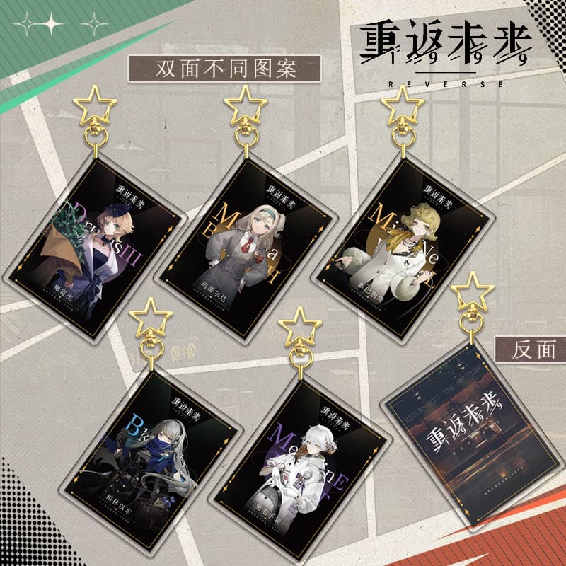 Reverse: 1999 Card Series Star Keychain Double-Sided Different Designs Anime Game Character Charm