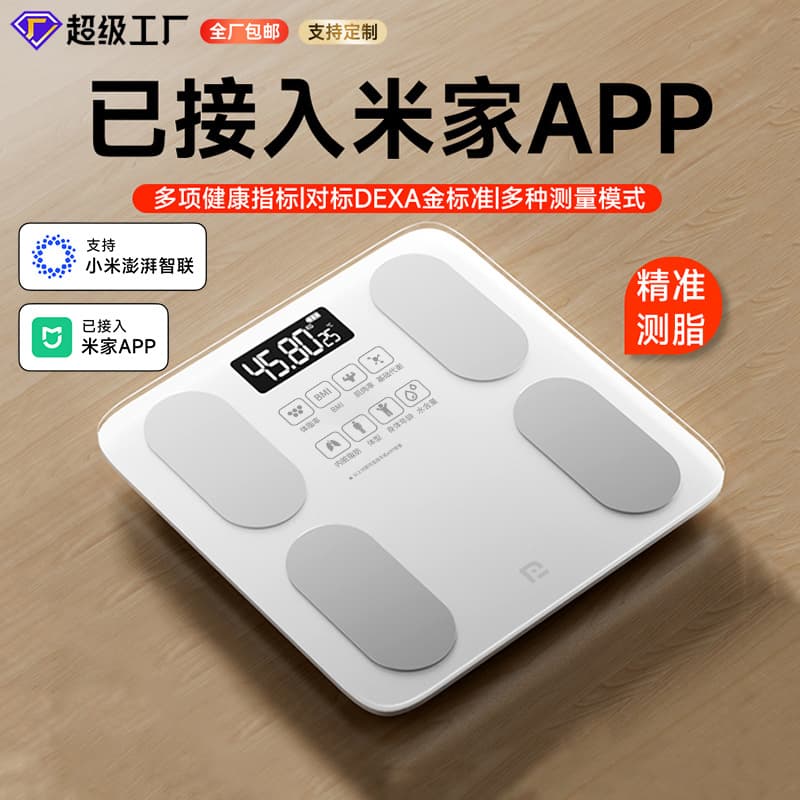 Precision Electronic Scale Smart Bluetooth Body Fat Scale Home Use Rechargeable Weight Scale for Weight Loss Health Monitoring Customizable
