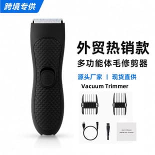 Cross-Border Hot-Selling Body Hair Trimmer, Electric Waterproof Painless Hair Removal for Armpit and Leg Hair, Women's Private Area Shaver