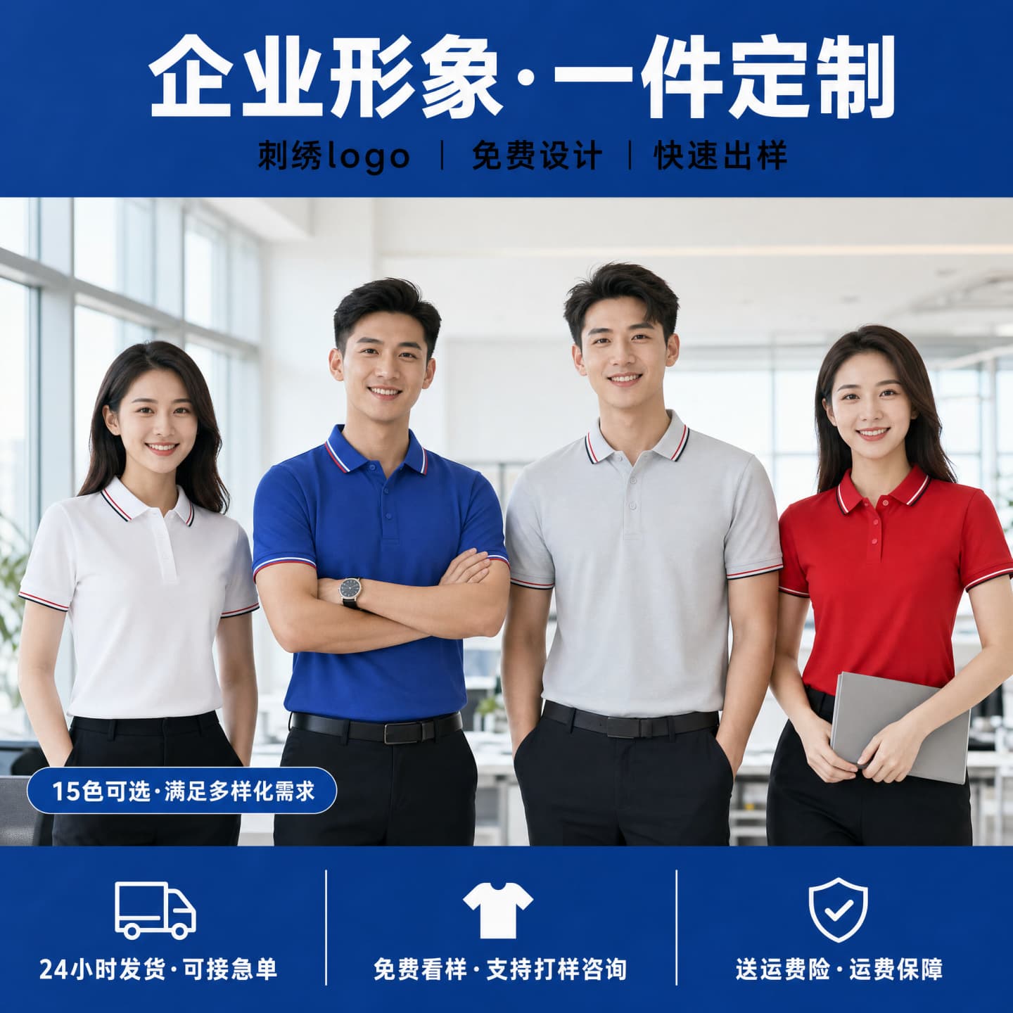 Solid Color Short Sleeve Polo Shirt Custom Work Uniform Corporate Culture Shirt Logo Print T-Shirt Custom Turn Collar Workwear