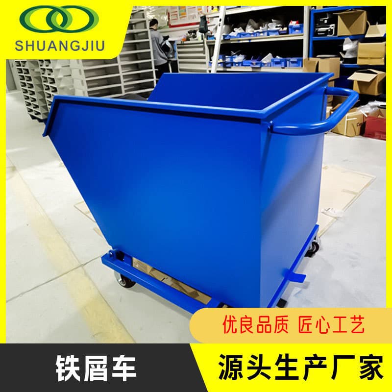 SJ-TXC Filter Mesh Iron Chip Cart, Mobile Handcart, Scrap Turnover Cart