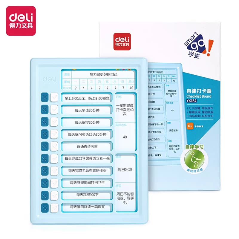 Deli YX124 self-discipline punch card (pink)(box), paper time card daily planner schedule paper