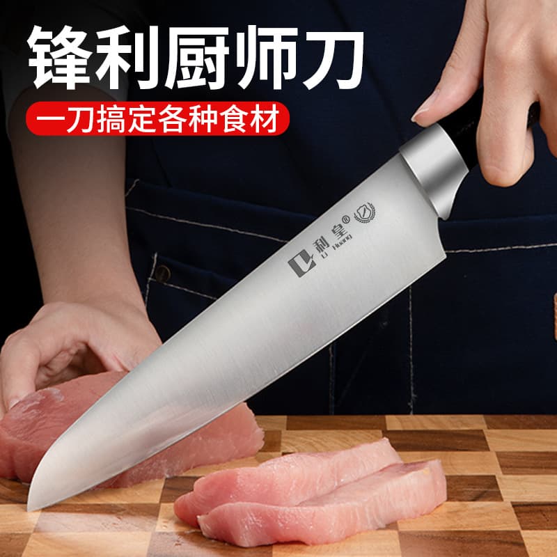 Stainless steel fruit knife household commercial high-end sharp large fruit knife kitchen knife dormitory watermelon cutting tool