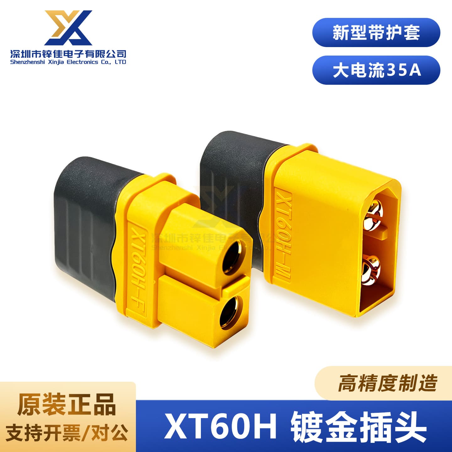 XT60H Connector XT60UH Genuine Upgraded T-Connector Interface Connector XT60H-M Male Female XT60H-F