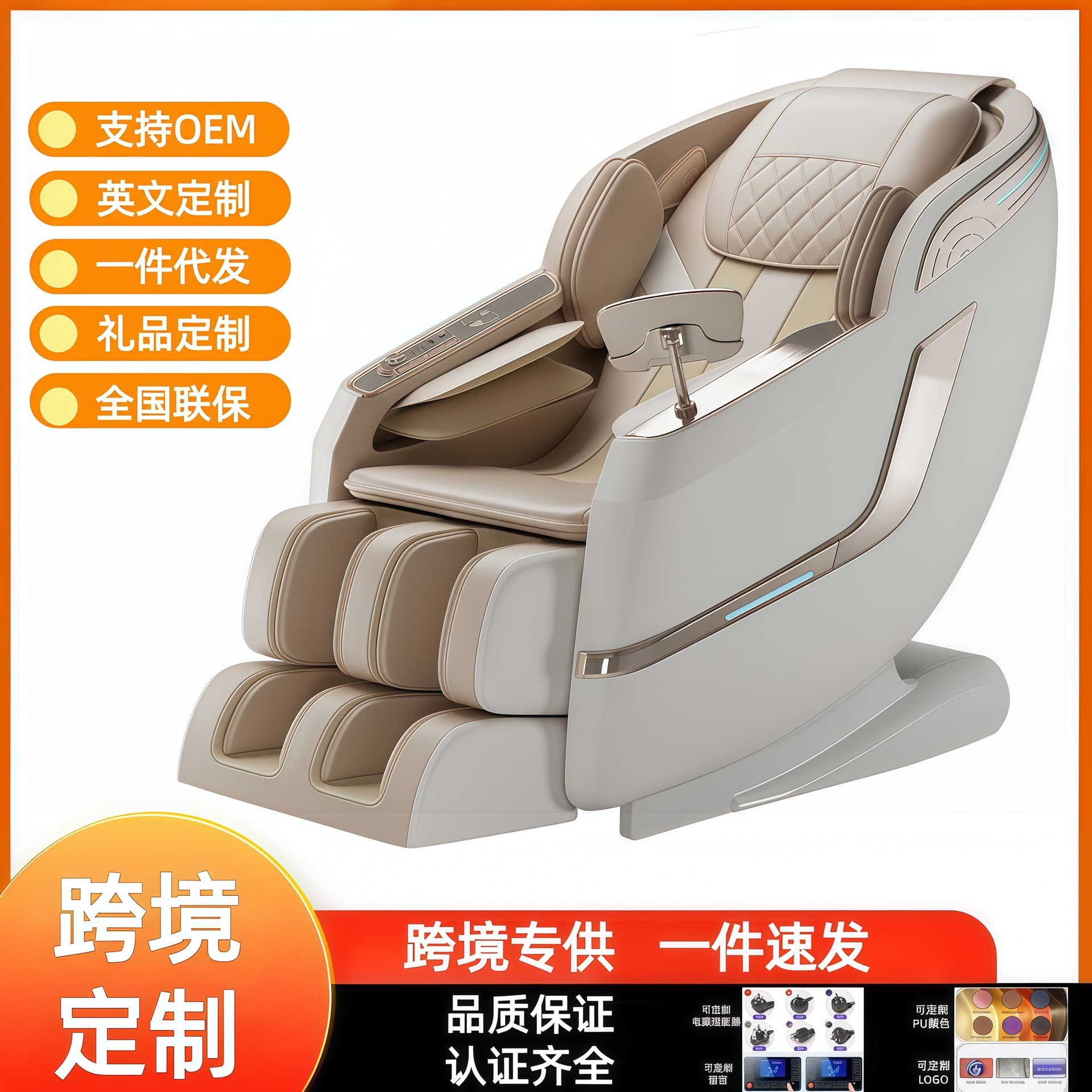 Intelligent Automatic Electric Massage Chair Space Capsule Home Use Full Body Multi-function Small Luxury Sofa SL Dual Track