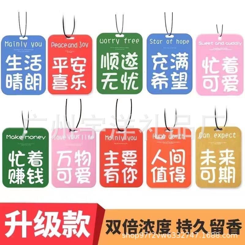 AAAD Trendy Car Fragrance Sachet - Car Sachet, Indoor Wardrobe Fresh Air Sachet Hanging Ornament