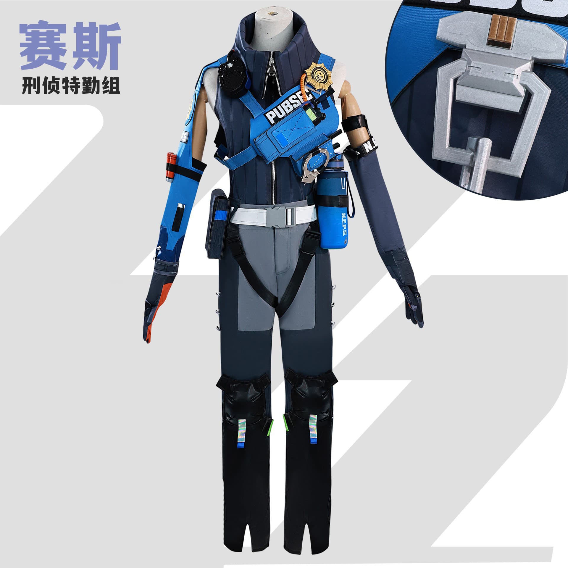 Beishui Trading Seth cos suit Lowell cosplay game costume full set of Delta Warden