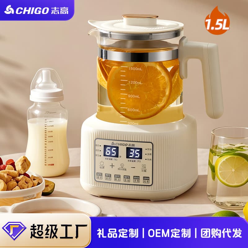 Zhigao Health Pot, Household Constant Temperature Baby Formula Maker, Steam Spray Type Office Tea Pot, Tea Maker