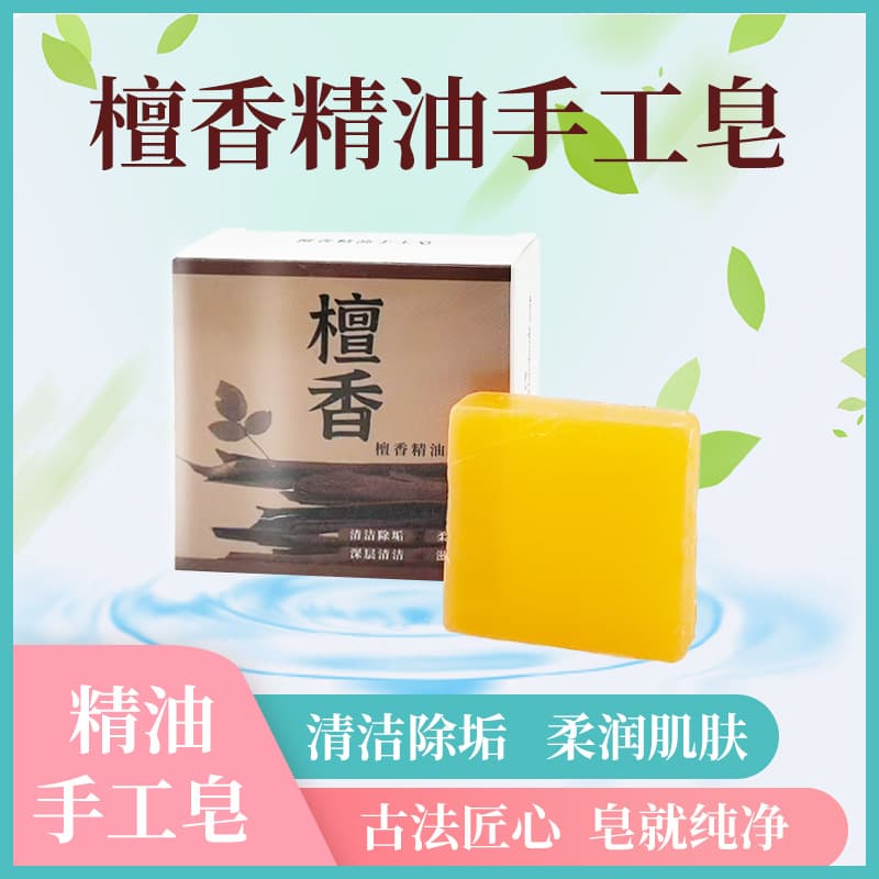 Sandalwood Soap Sandalwood Essential Oil Soap Handmade Soap Cleansing and Moisturizing