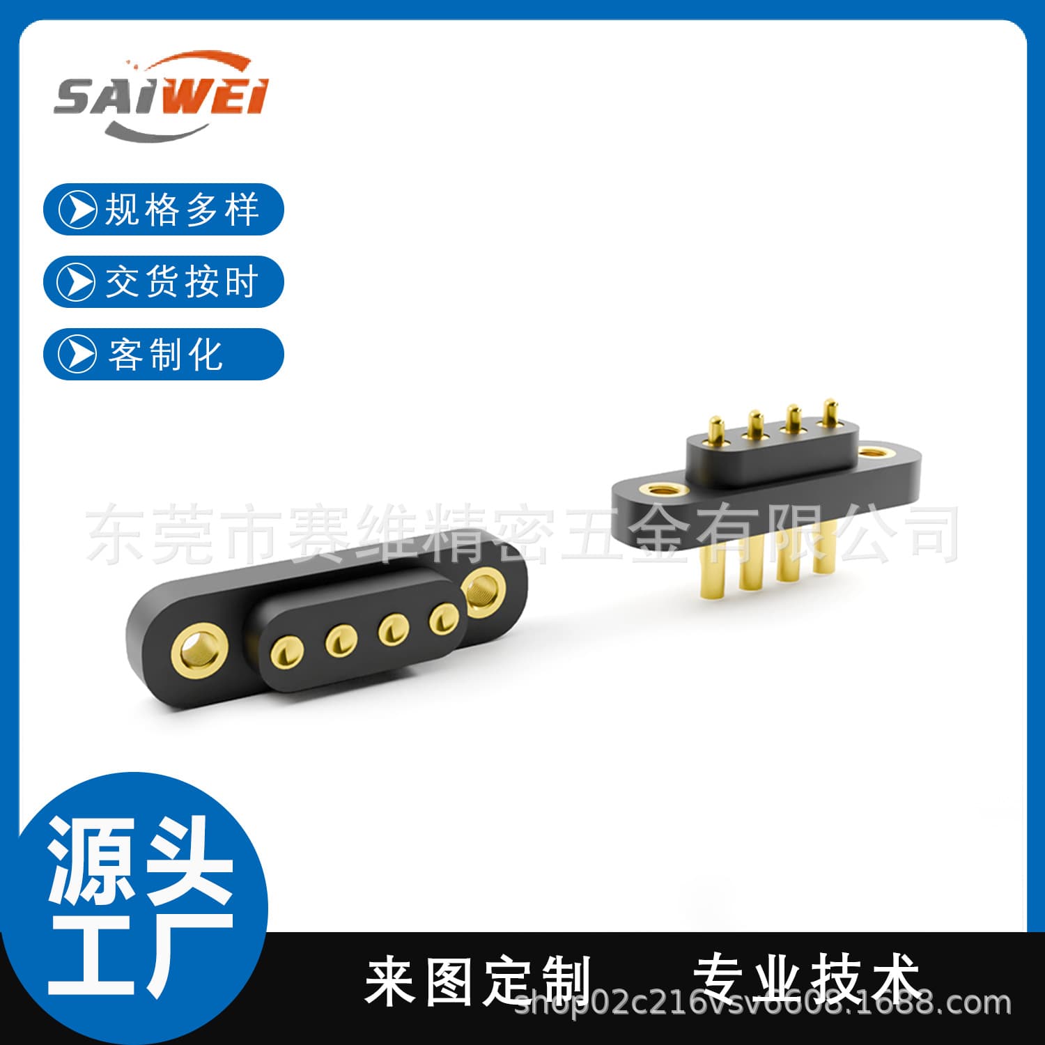 Custom 4-core spring pin docking female socket, 4.0mm pitch 4-pin charging male pin solder cup connector with nut hole