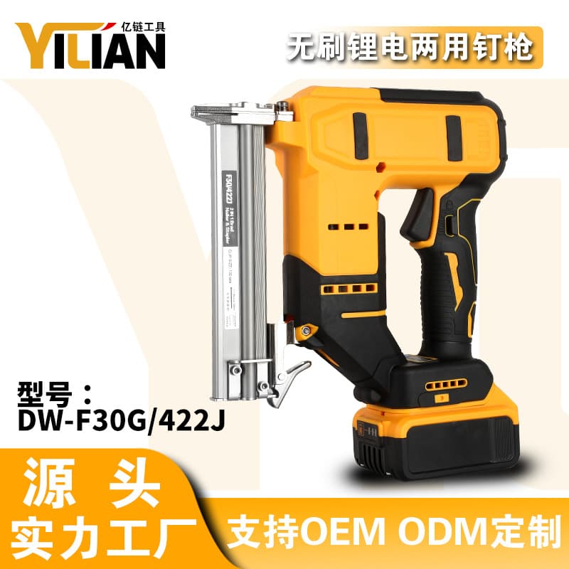 Foreign Trade Cross-border Original DW Lithium Brushless Dual-Use Nail Gun for Direct and Brad Nails, Woodworking Electric Nail Gun Brushless
