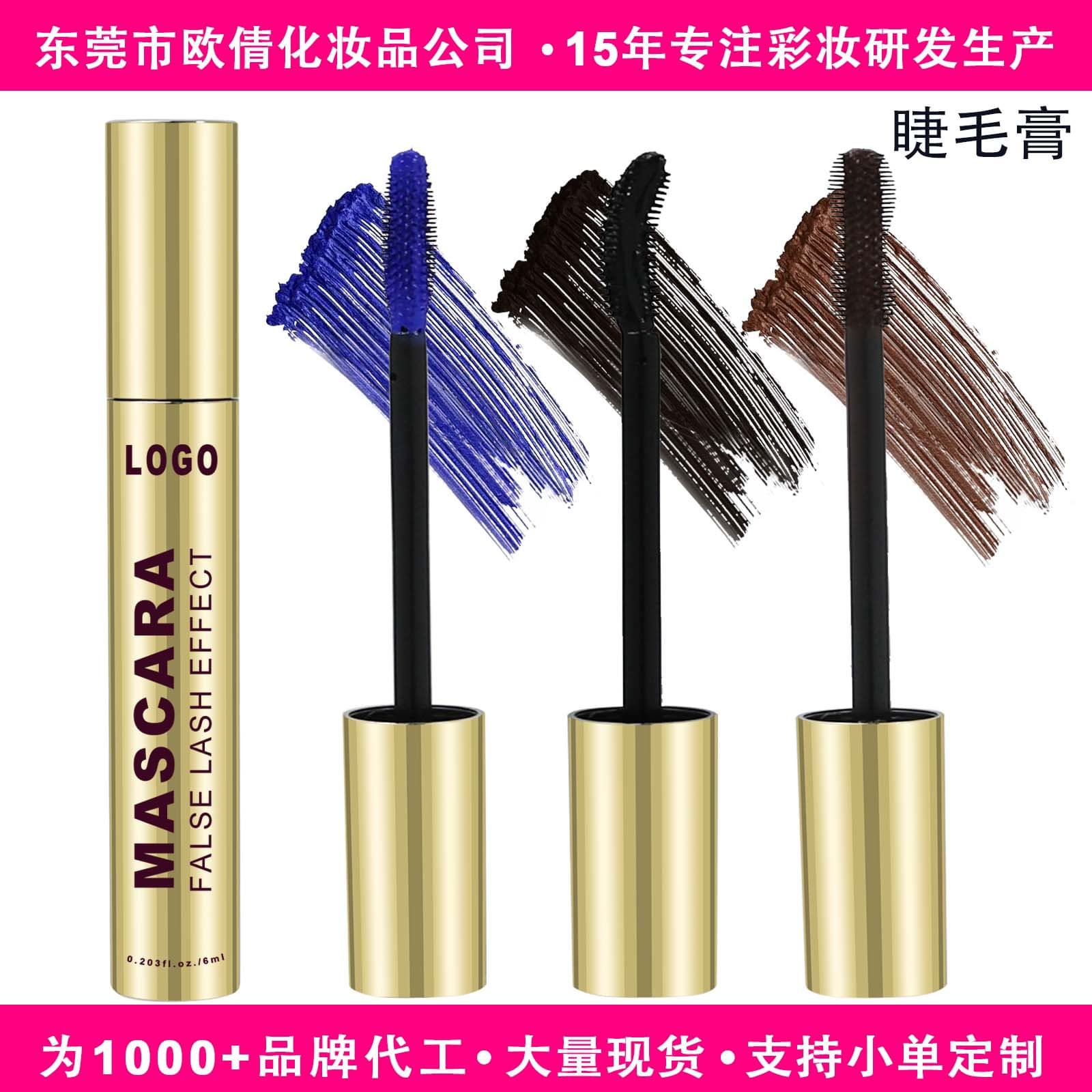 Cross-border Stock Custom No Logo Waterproof Non-Smudge Volumizing Lengthening Setting Colored Mascara