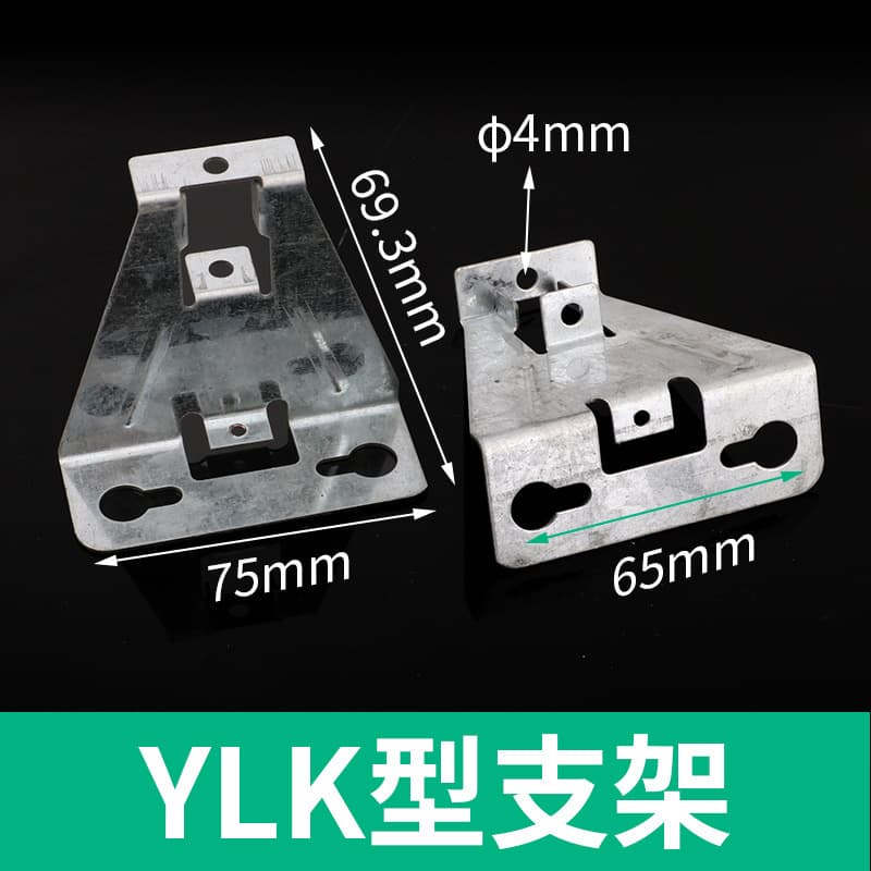 PZ30 Distribution Box Fixed Bracket, Household Meilan Guangdong Type Panel Cover Accessory, C45 Rail Mounting Ear, Pair