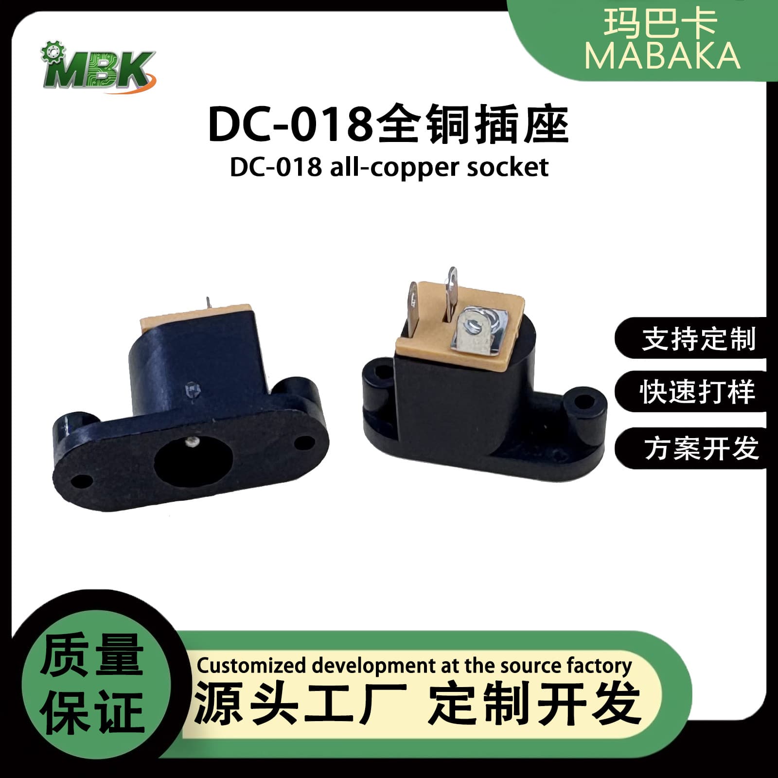 DC-018 female socket DC018 vertical plug board DC charging port socket long thread 5521 5525 DC socket