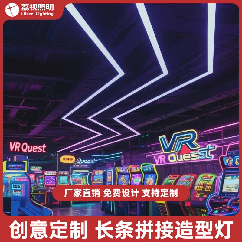 Ultra Bright LED Gaming Shape Light, Seamless Splicing Long Strip Ambient Pendant Light for Arcade, Billiard Room, Gym