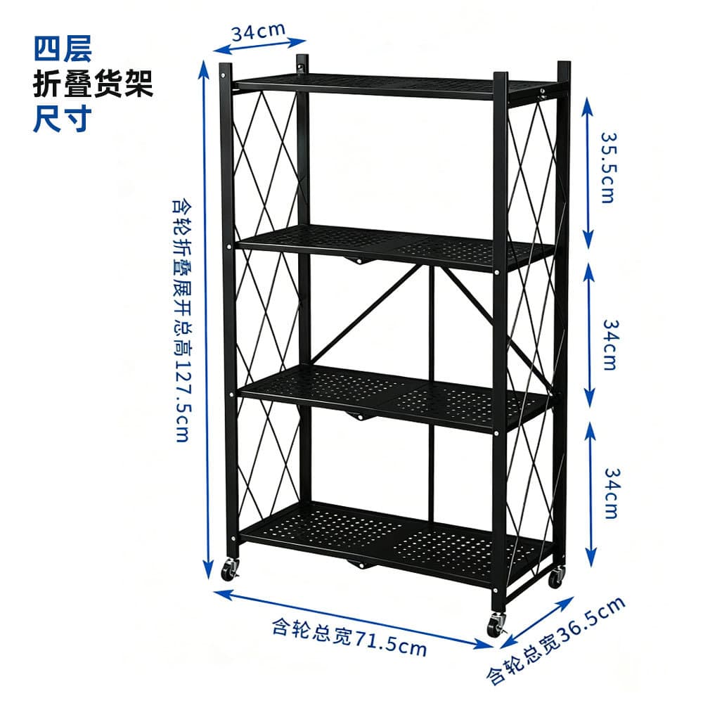 No-Install Folding Storage Shelf Kitchen Organizer Rack Floor-Standing Iron Art Movable Storage Shelf Bookshelf