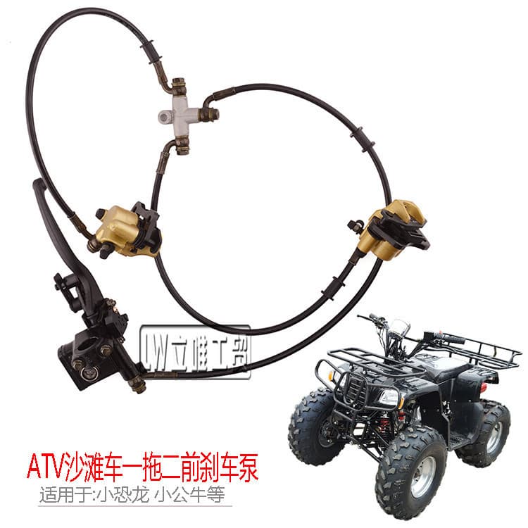 ATV Off-Road 50-125cc Hand Brake Front Brake Pump Assembly Small Dinosaur Small Bull Disc Brake Caliper Pump
