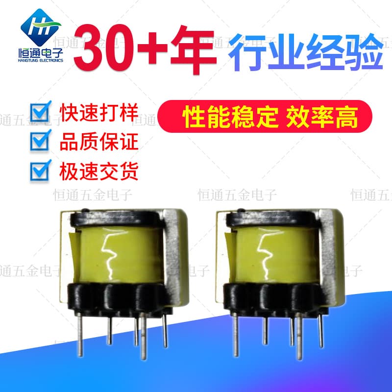 EI14 Low-Frequency Audio Transformer EI16 EI24 EI28 Audio Isolation Low-Frequency Transformer Small Size