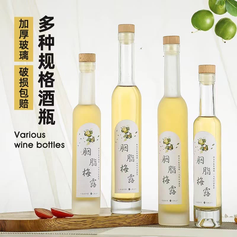 In Stock Fruit Wine Bottle Empty Transparent Frosted Glass Bottle Sealed Bottle for Home Brewing 500ml Bottle