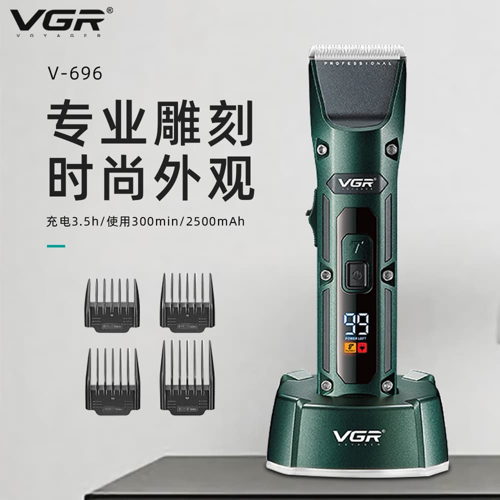 VGR696 Hair Clipper Rechargeable Base Station High Power Electric Haircut Trimmer Universal Brush Motor Stainless Steel Blade
