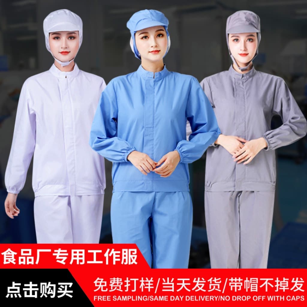 Spring Food Factory Workwear Set Men's Workshop Catering Biological Pharmaceutical Factory Workwear Spring/Autumn Long Sleeve Women's Wholesale
