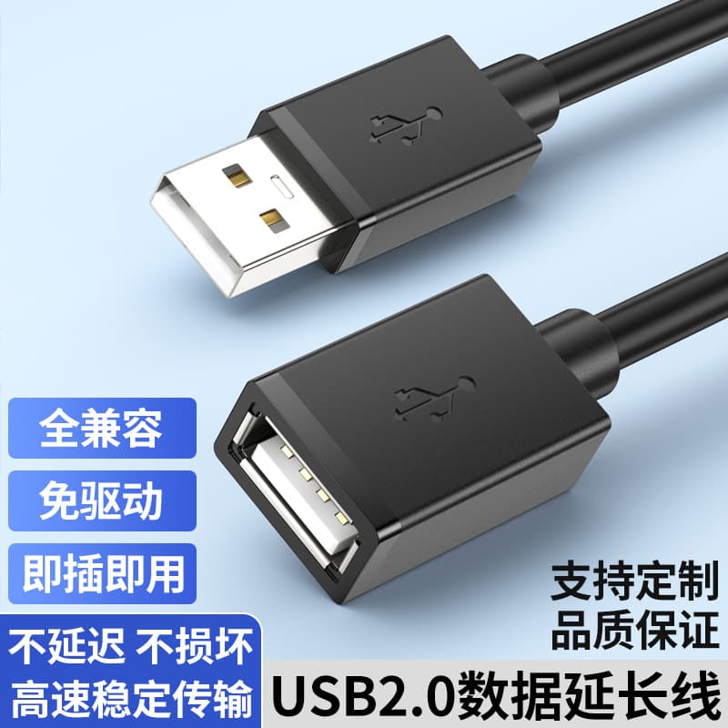 USB 2.0 Extension Cable Male to Female for Monitor, Mouse, Keyboard, USB Drive, Engineering USB Data Extension Cable