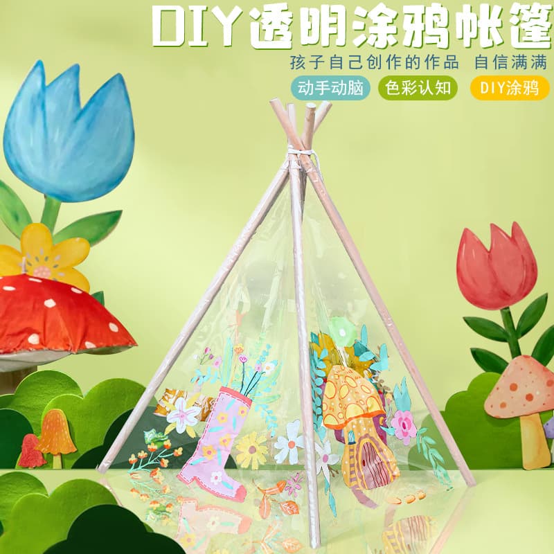 Spring DIY Outdoor Toy, Children's Hand-Painted Tent for Painting and Doodling Activities, Creative Art Kindergarten