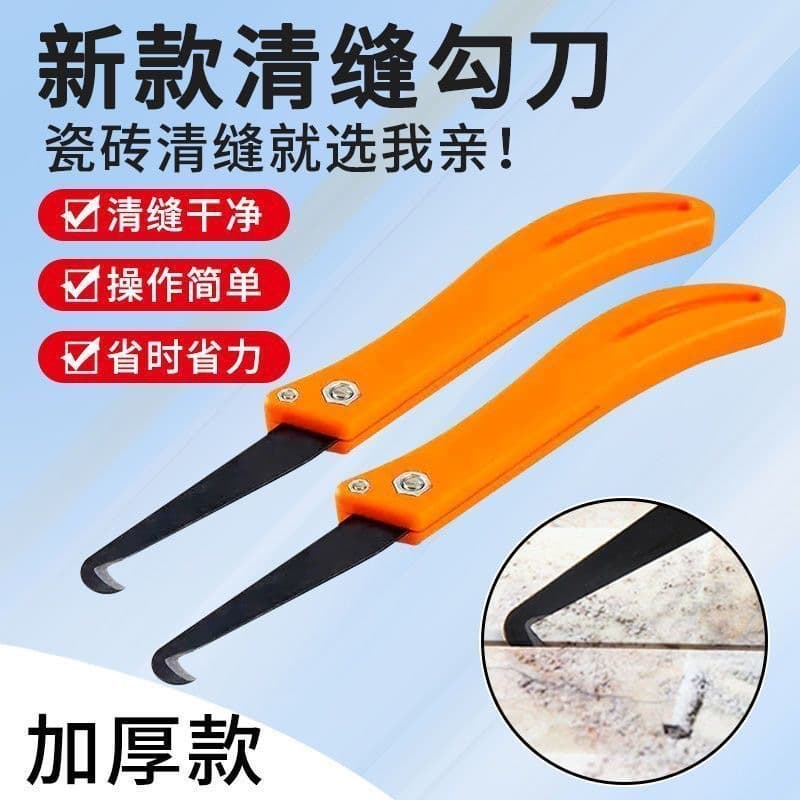 Seam cleaning hook, seam knife, seam cleaning tool, seam cleaning agent, tile seam special spade hook