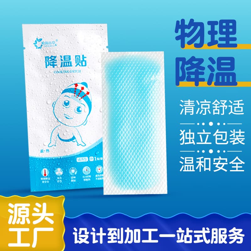 OEM Custom Cooling Patches - Source Direct Gel Patches for Fever Reduction and Summer Refreshment for Students