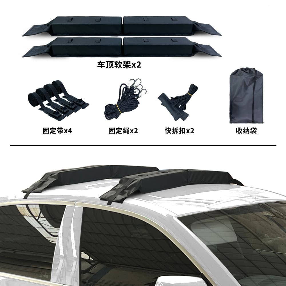 Universal Travel Rack Car Roof Soft Rack for Kayak Surfboard Inflatable Boat Ski Tools
