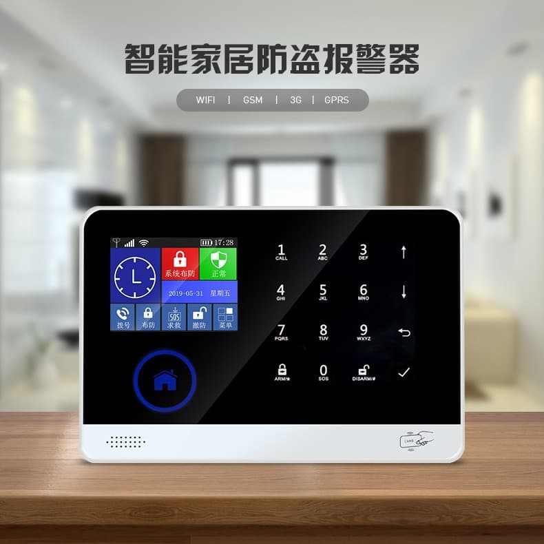 Home Security Alarm System 4G/GSM Connected Smart Home Safety Wireless WIFI Network Telephone