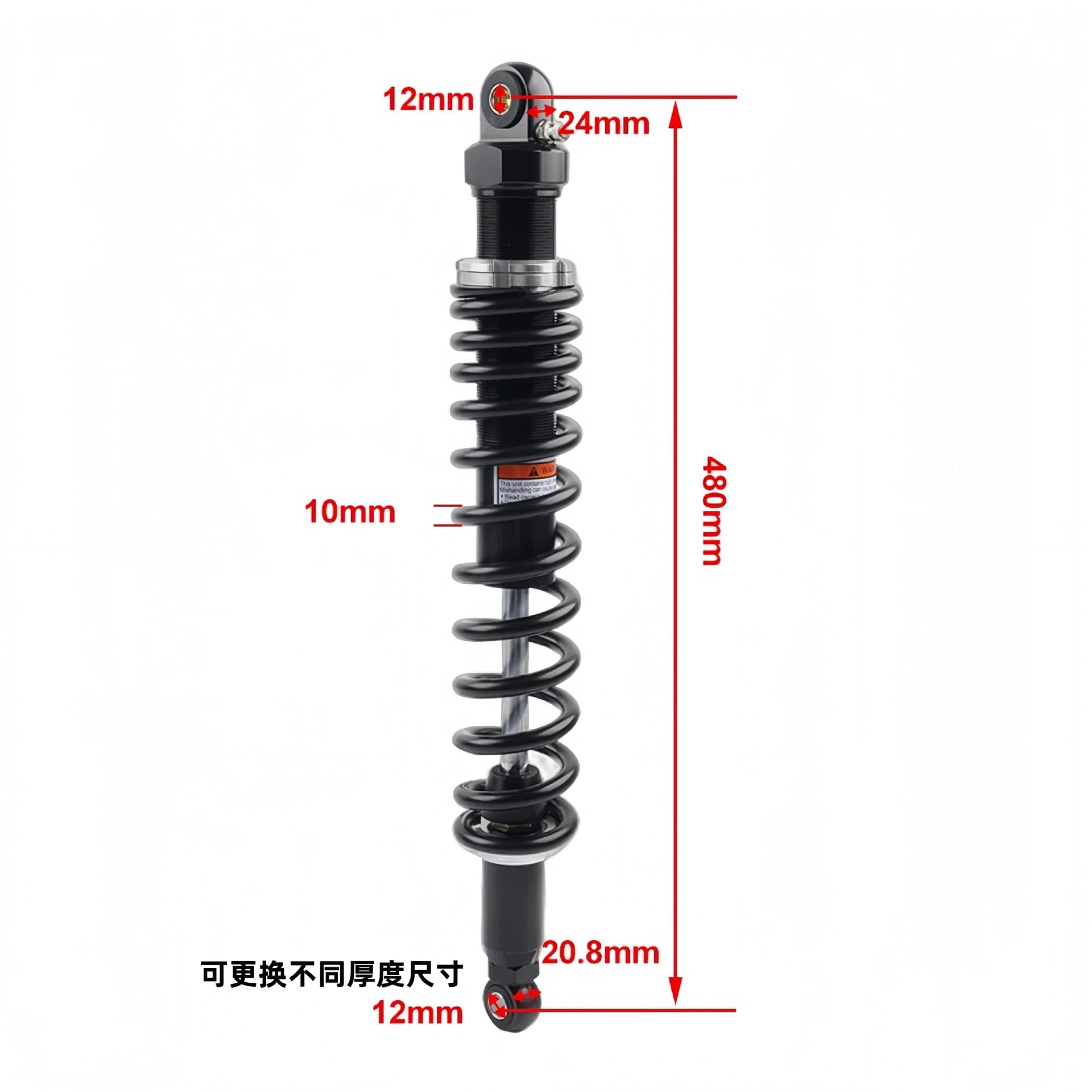 RFY480 18.9 Inch Hydraulic Shock for Off-Road UTV ATV 250cc